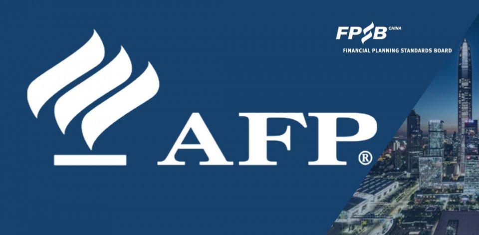 AFP证书和RFP证书区别都有哪些？
